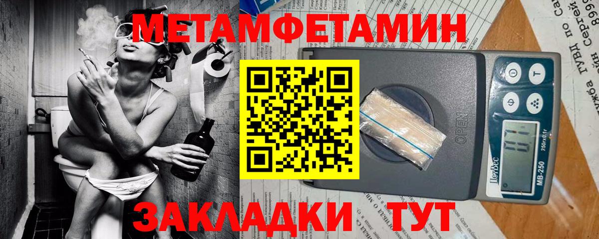 Амфетамин Розовый Нижнеудинск