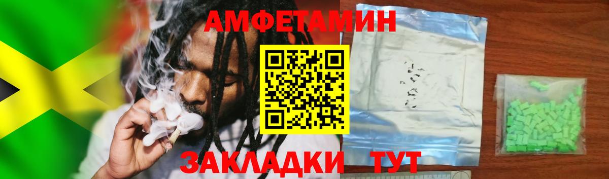 Амфетамин VHQ  Amphetamine  Нижнеудинск  площадка Telegram  Вход с VPN 