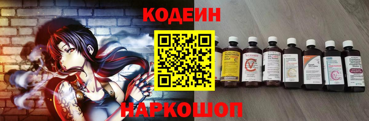 МАРИХУАНА Нижнеудинск
