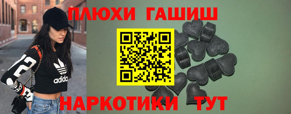 ГАШИШ гарик Нижнеудинск