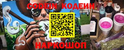 кристаллы Будённовск