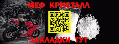 кристаллы Будённовск