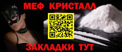 кристаллы Будённовск