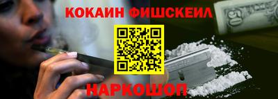 кристаллы Будённовск