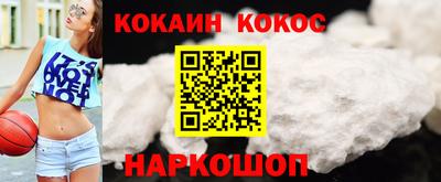 кристаллы Будённовск