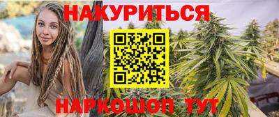 стафф Бузулук