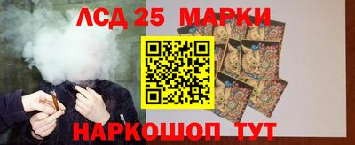 стафф Бузулук