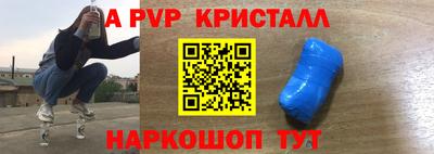 стафф Бузулук