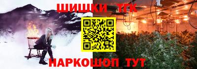 кристаллы Будённовск