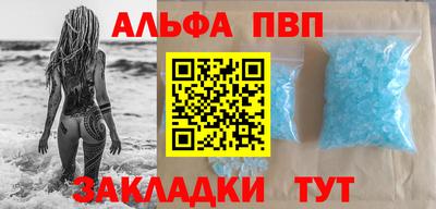 стафф Бузулук
