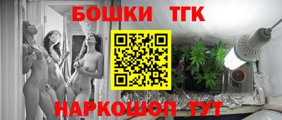 гашиш Бугуруслан