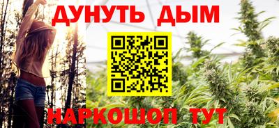 гашиш Бугуруслан