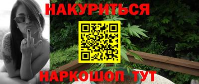 гашиш Бугуруслан