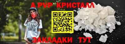 кристаллы Будённовск