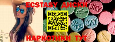 стафф Бузулук