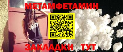 гашиш Бугуруслан