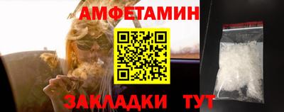 стафф Бузулук