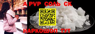 стафф Бузулук