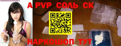 гашиш Бугуруслан