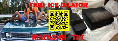 гашиш Бугуруслан