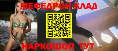 стафф Бузулук