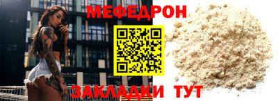 стафф Бузулук