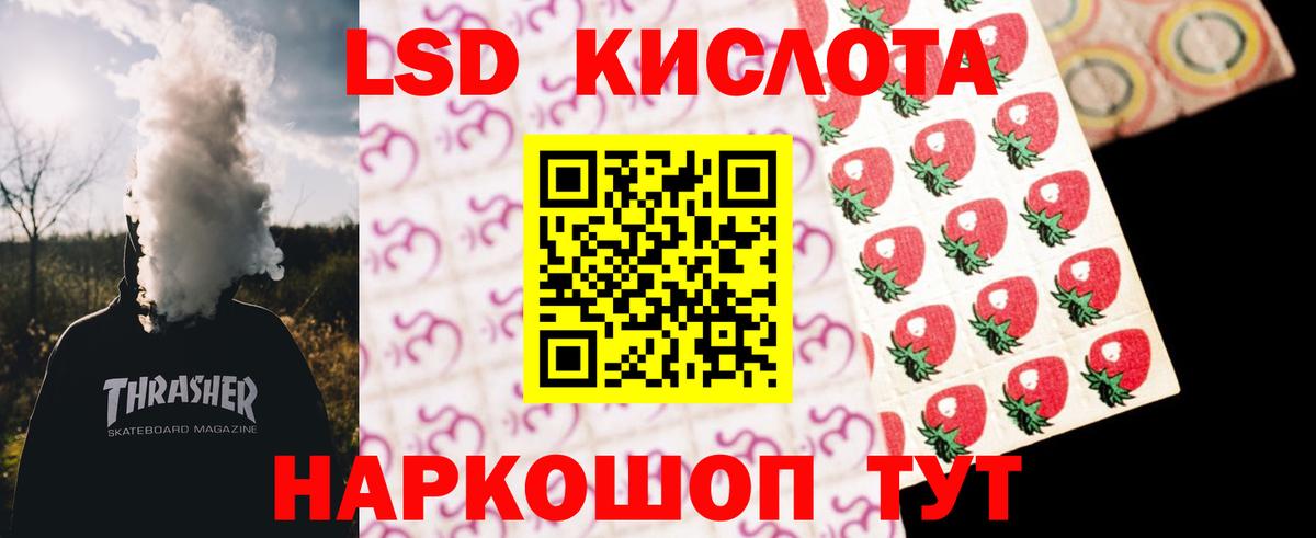 Нижнеудинск  LSD-25 экстази кислота  LSD-25 экстази кислота  Вход с VPN 
