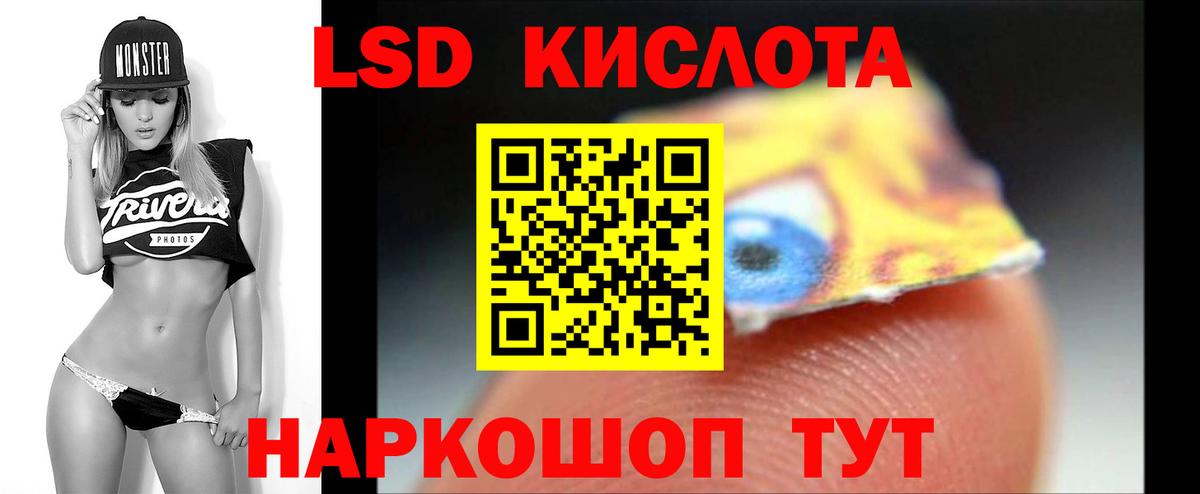 Лсд 25 экстази ecstasy Нижнеудинск