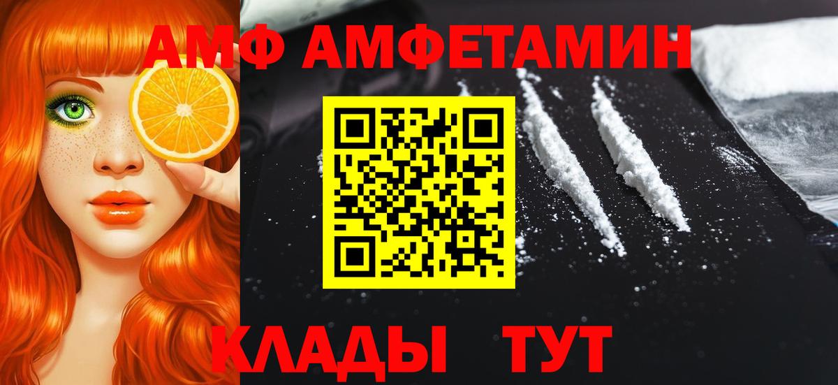 Метамфетамин мет Нижнеудинск