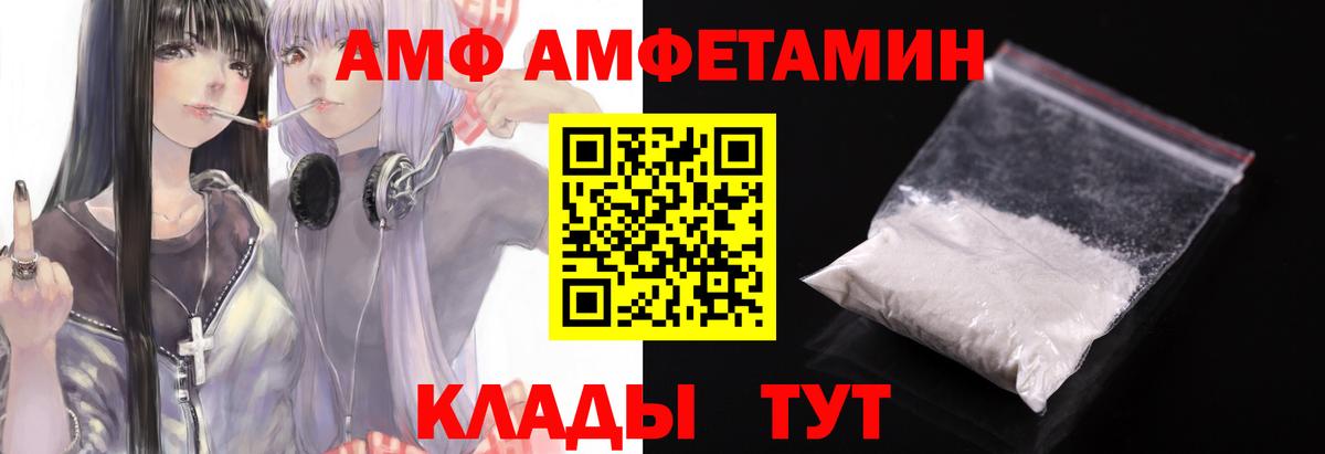 Нижнеудинск  Первитин пудра  Вход с VPN  Первитин пудра 