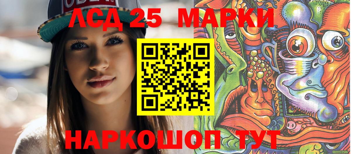 Марки N-bome 1500мкг  Марки N-bome 1500мкг  Вход с VPN  Наркотические марки  наркошоп  Нижнеудинск 