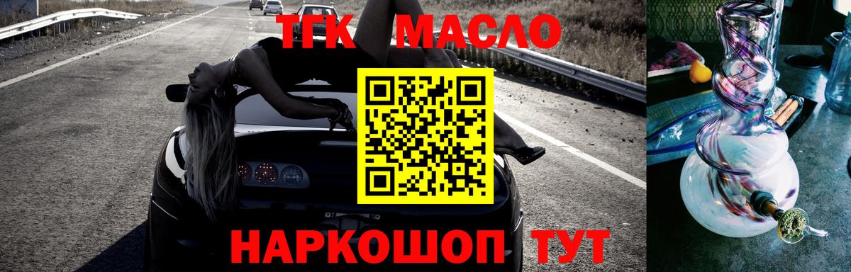 ТГК вейп с тгк  купить наркоту  Нижнеудинск  Вход с VPN 