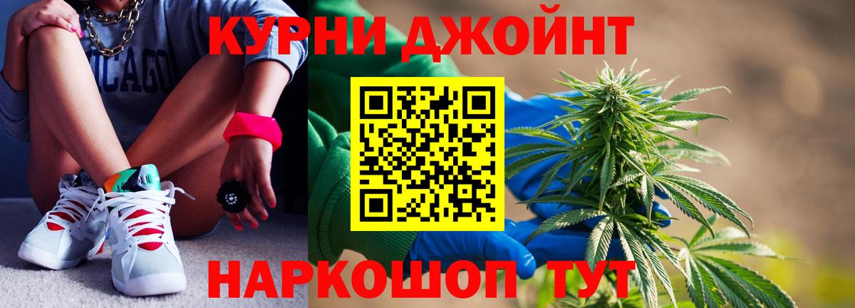 Бошки Шишки VHQ  Вход с VPN  Шишки марихуана марихуана  Бошки Шишки THC 21%  Нижнеудинск 